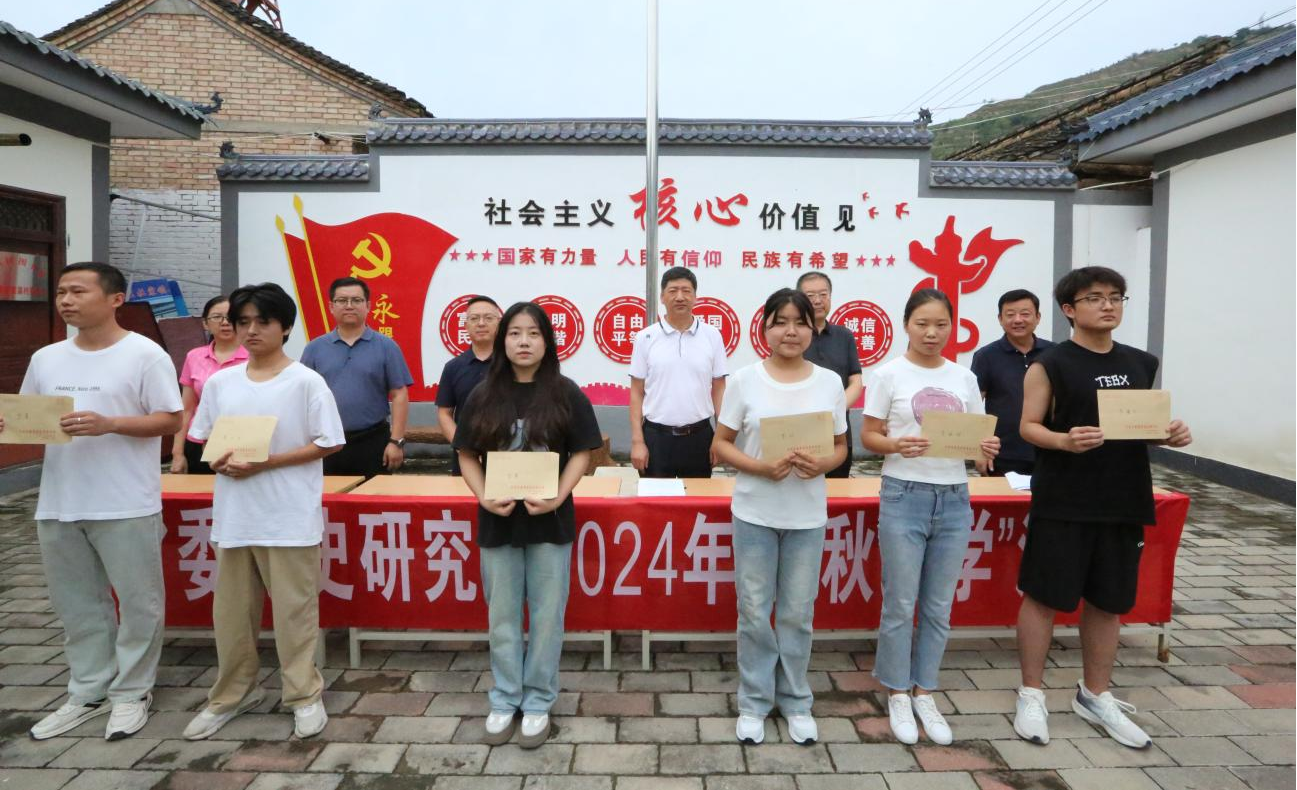 省委黨史研究室主任何天鵬赴李家渠村宣講黨的二十屆三中全會精神　開展“金秋助學”活動